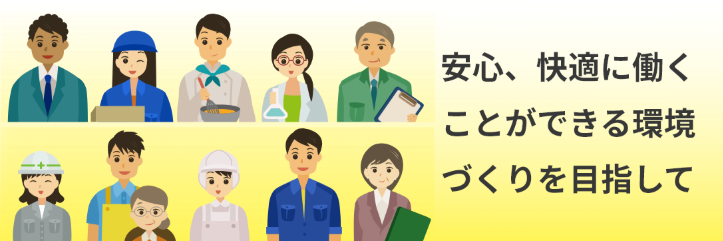 「労働基準法の基本」知っておかないと危険なポイントを解説