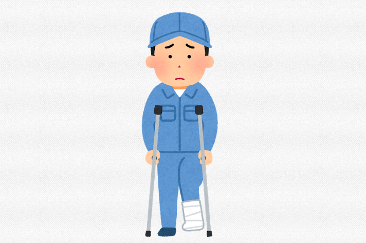 労災隠しはダメ？