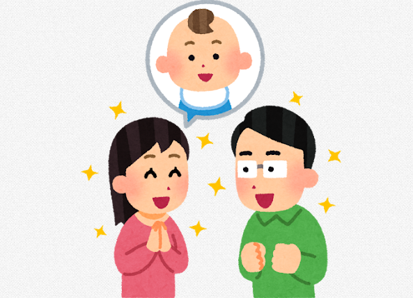 不妊治療と助成金