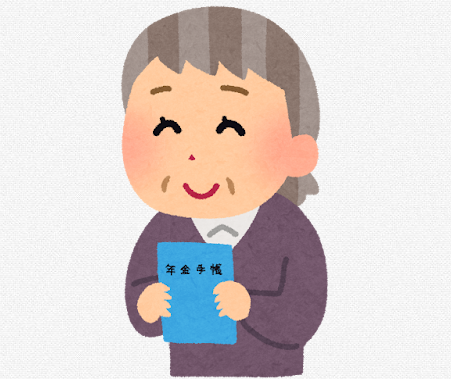 年金改革　基礎年金底上げ
