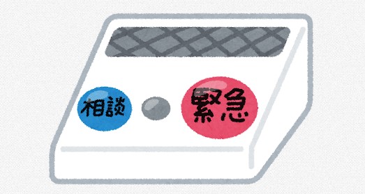 休日も対応いたします！