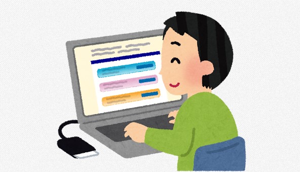 電子申請は便利